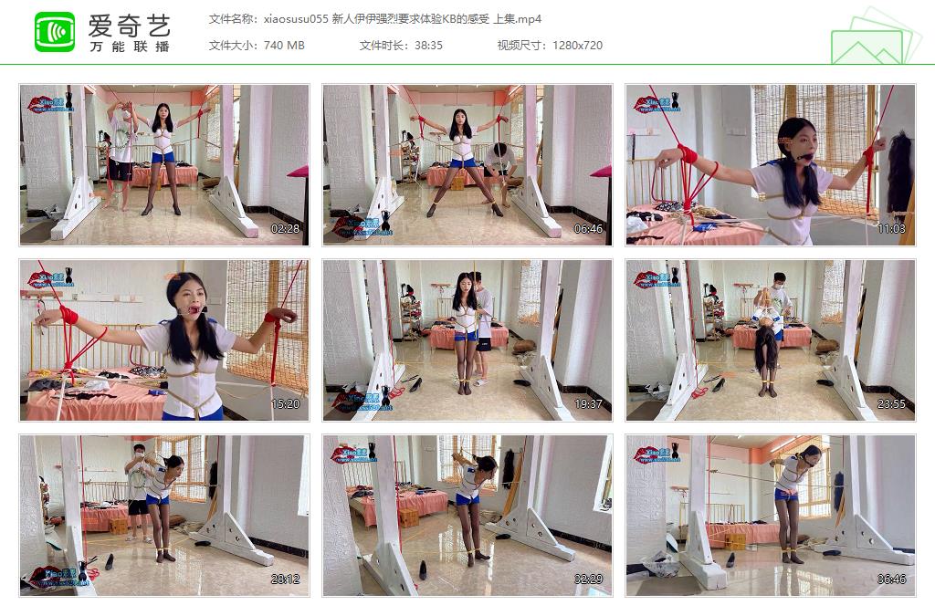 xiaosusu055 新人伊伊强烈要求体验KB的感受 上集[20230309-01175111].jpg