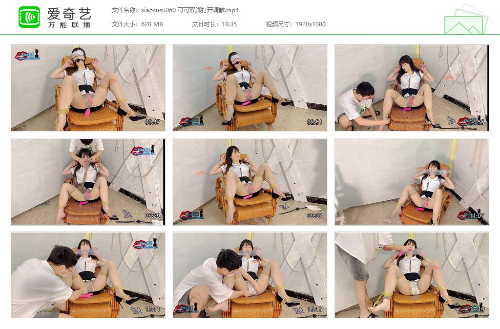 xiaosusu060 可可双脚打开调教[20230309-011940226].jpg