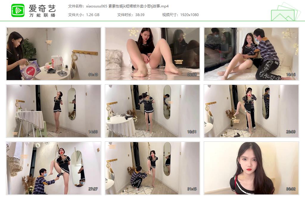 xiaosusu065 素素性感jk短裙被外卖小哥tj故事[20230309-013131601].jpg