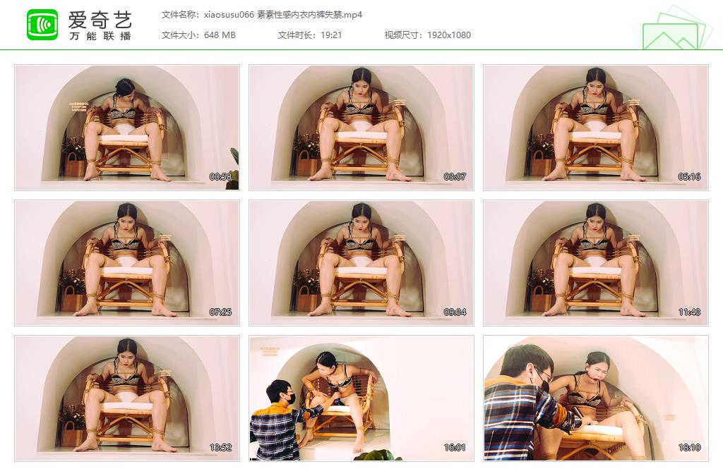 xiaosusu066 素素性感内衣内裤失禁[20230309-012220257].jpg