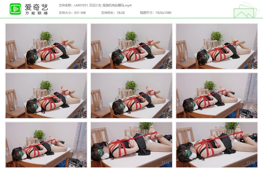 LMXY051 日记少女 泡泡机肉丝驷马[20230309-232020171].jpg