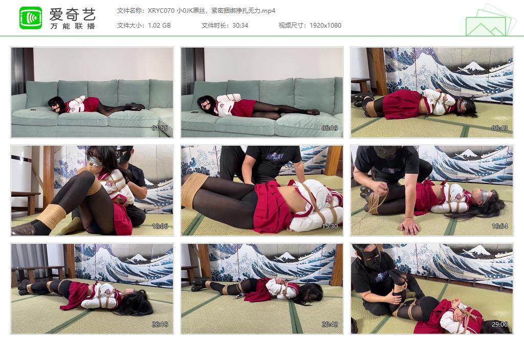 XRYC070 小0JK黑丝，紧密捆绑挣扎无力[20230312-134706637].jpg