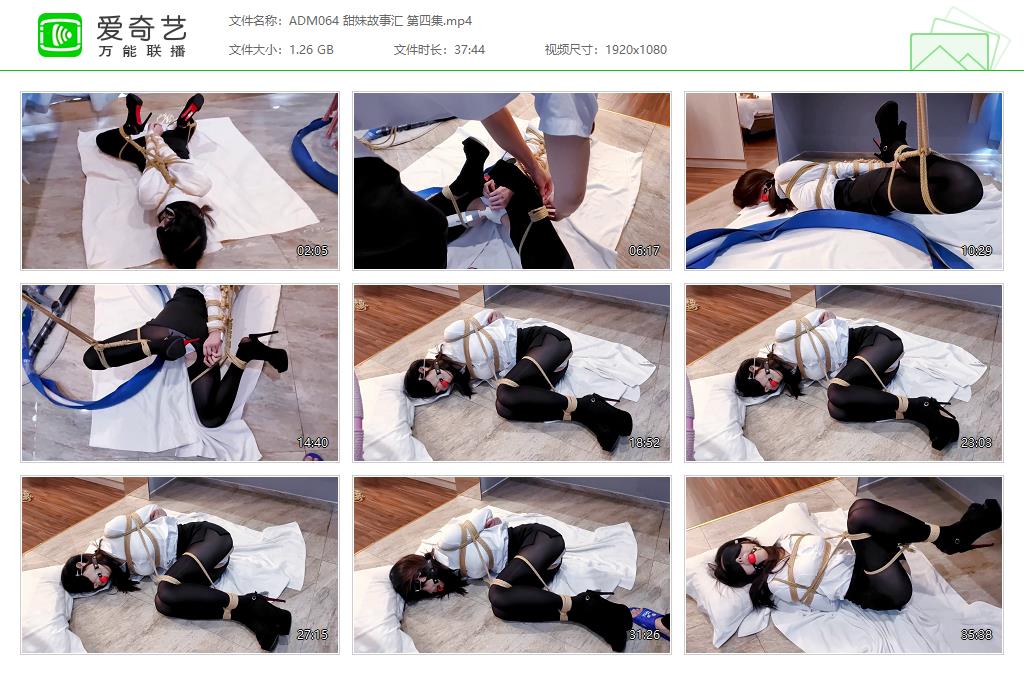 ADM064 甜妹故事汇 第四集[20230315-233445131].jpg