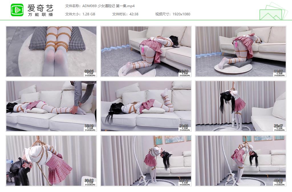 ADM069 少女遇险记 第一集[20230315-233633116].jpg