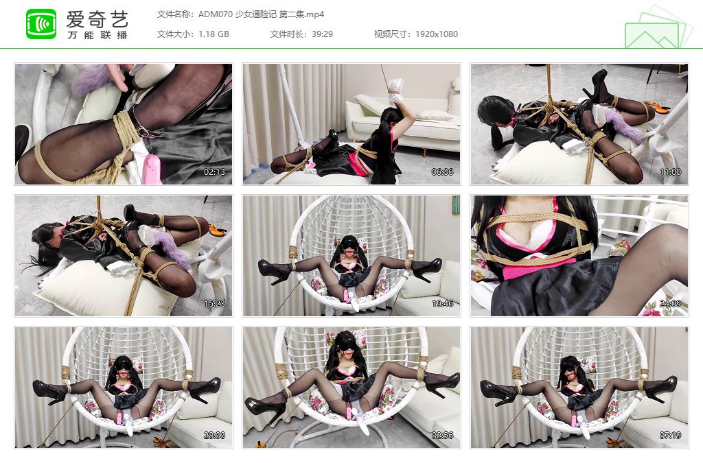 ADM070 少女遇险记 第二集[20230315-233650637].jpg