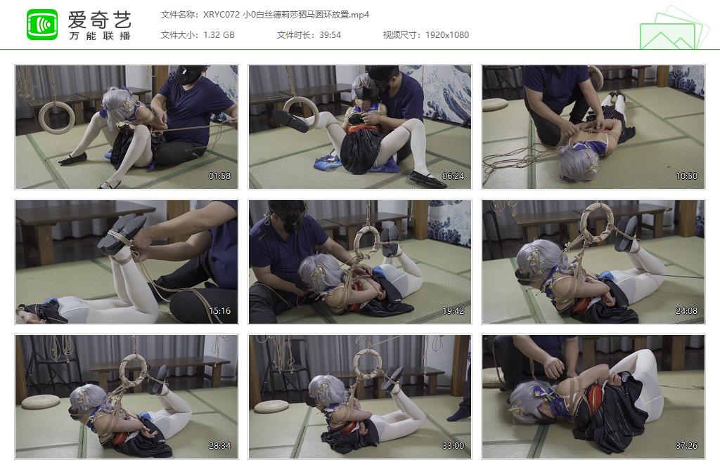 XRYC072 小0白丝德莉莎驷马圆环放置[20230321-142414743].jpg