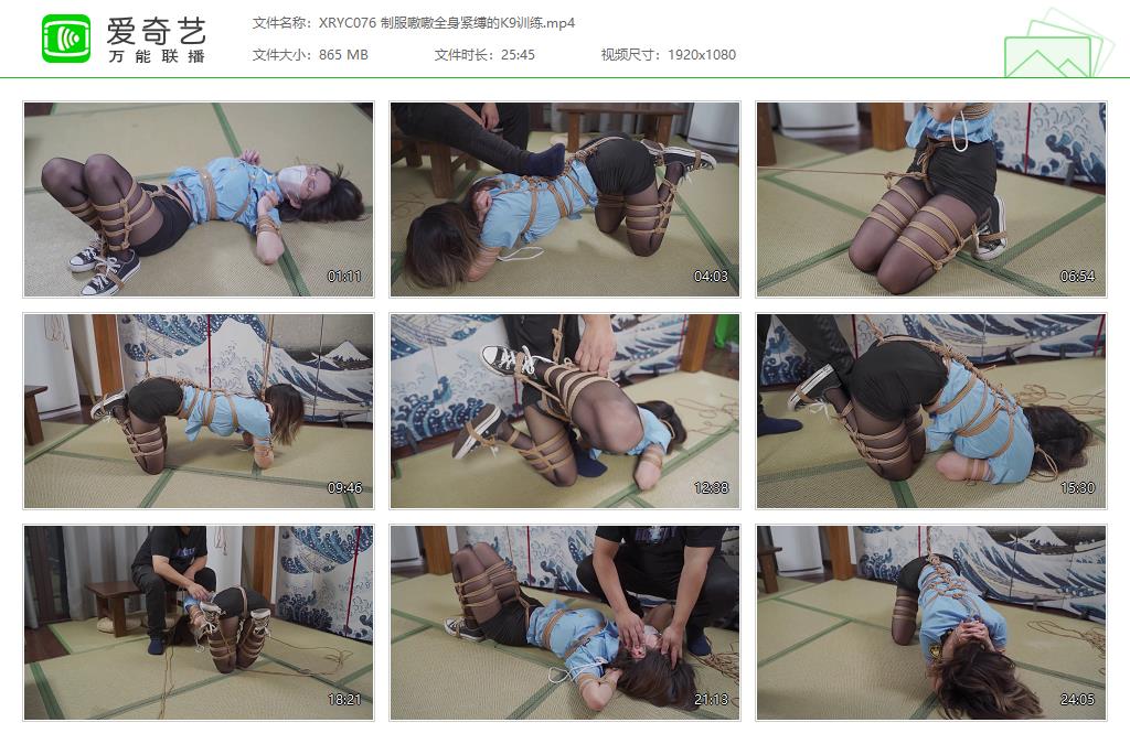 XRYC076 制服嗷嗷全身紧缚的K9训练[20230321-142529428].jpg