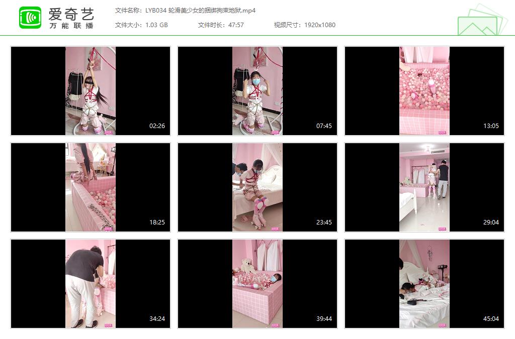 LYB034 轮滑美少女的捆绑拘束地狱[20230324-040513446].jpg