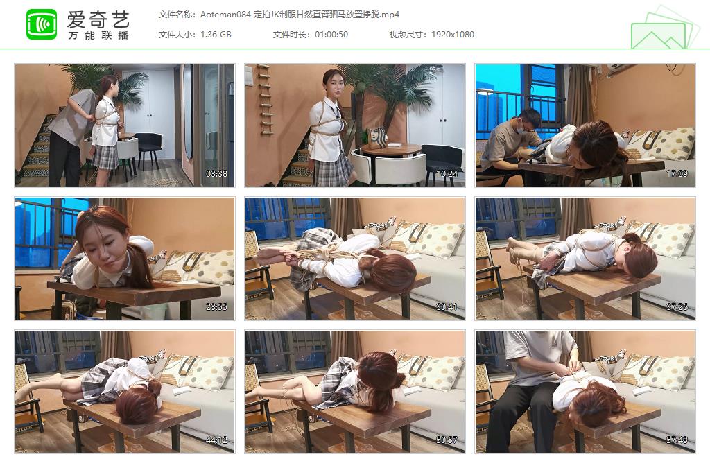 Aoteman084 定拍JK制服甘然直臂驷马放置挣脱[20230325-123230660].jpg