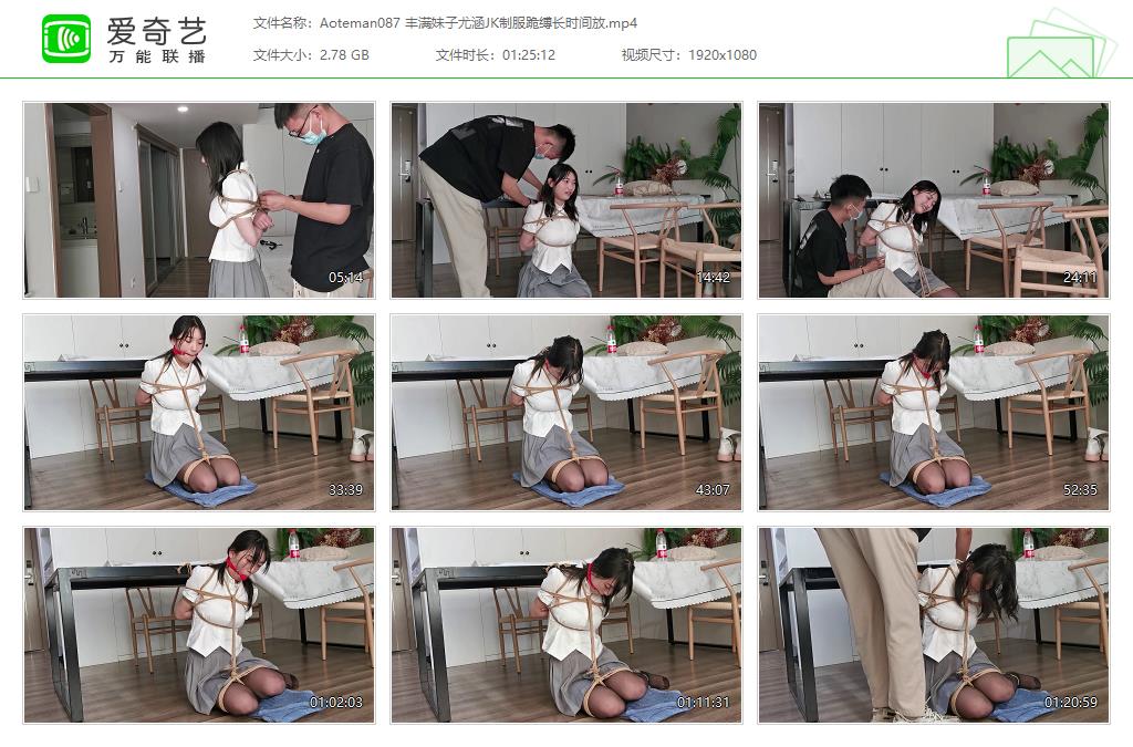 Aoteman087 丰满妹子尤涵JK制服跪缚长时间放[20230325-123328962].jpg