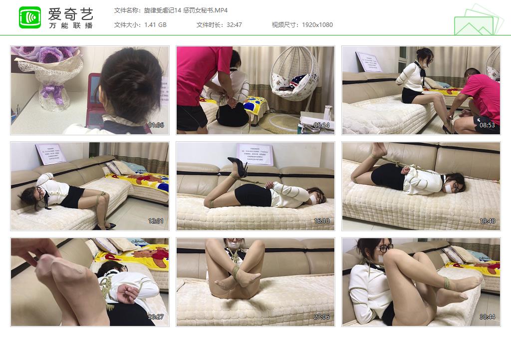 旋律受虐记14 惩罚女秘书[20230327-162923900].jpg