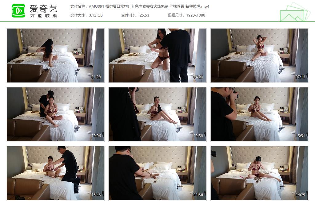 AMU091 捆绑夏日尤物！红色内衣美女火热来袭 丝袜养眼 各种被虐[20230403-15075394].jpg