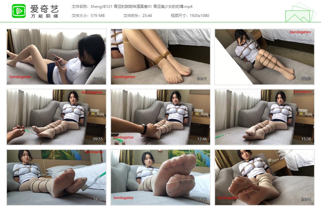 ShengJB121 青涩的甜甜味道真香01 青涩美少女的初缚[20230410-13512289].jpg