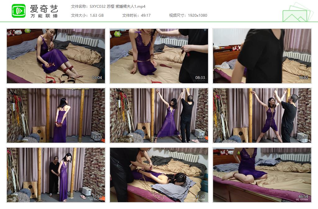 SXYC032 苏樱 紫睡裙夫人1[20230410-143942962].jpg