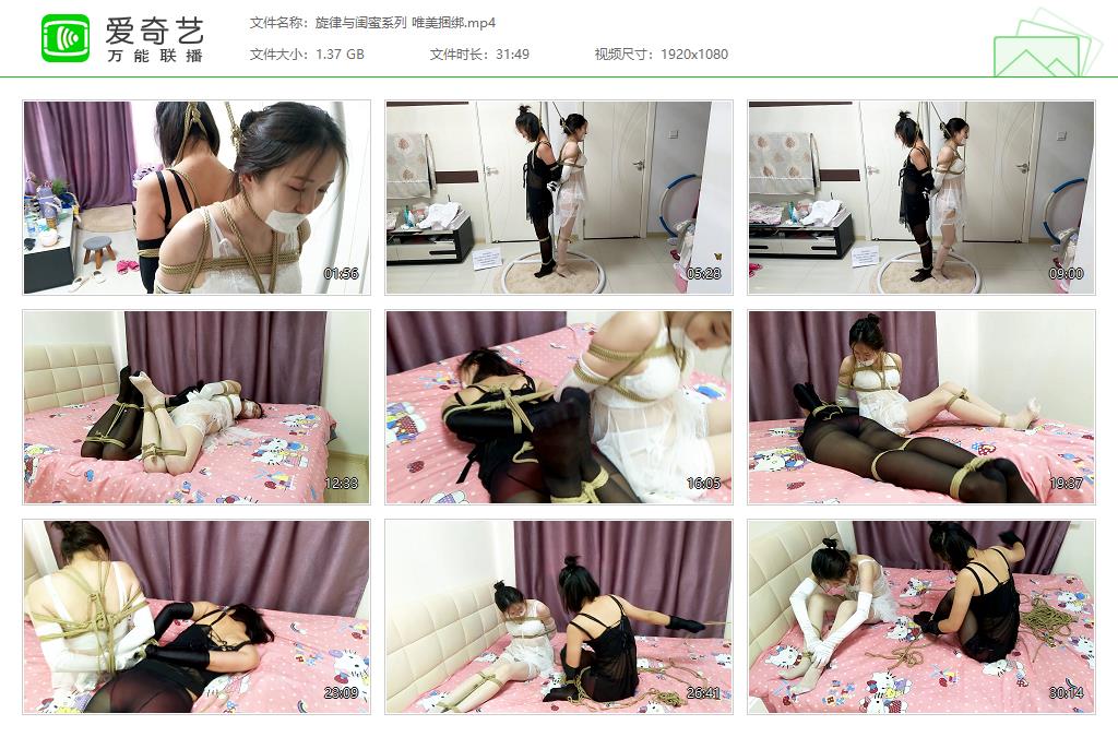 旋律与闺蜜系列 唯美捆绑[20230412-124559868].jpg