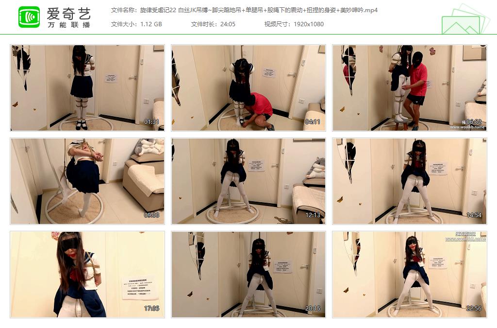 旋律受虐记22 白丝JK吊缚~脚尖踮地吊 单腿吊 股绳下的震动 扭捏的身姿 美妙呻吟[20230.jpg