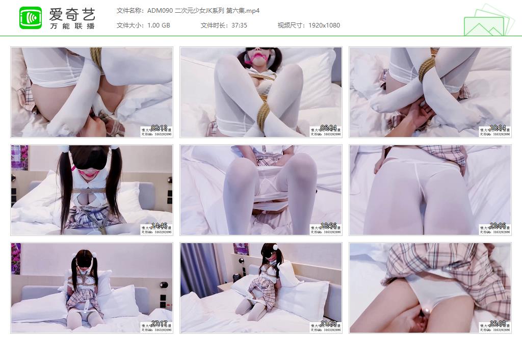 ADM090 二次元少女JK系列 第六集[20230412-135213916].jpg