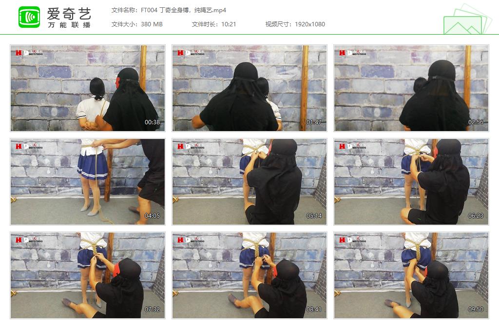 FT004 丁奇全身缚，纯绳艺[20230412-144535108].jpg