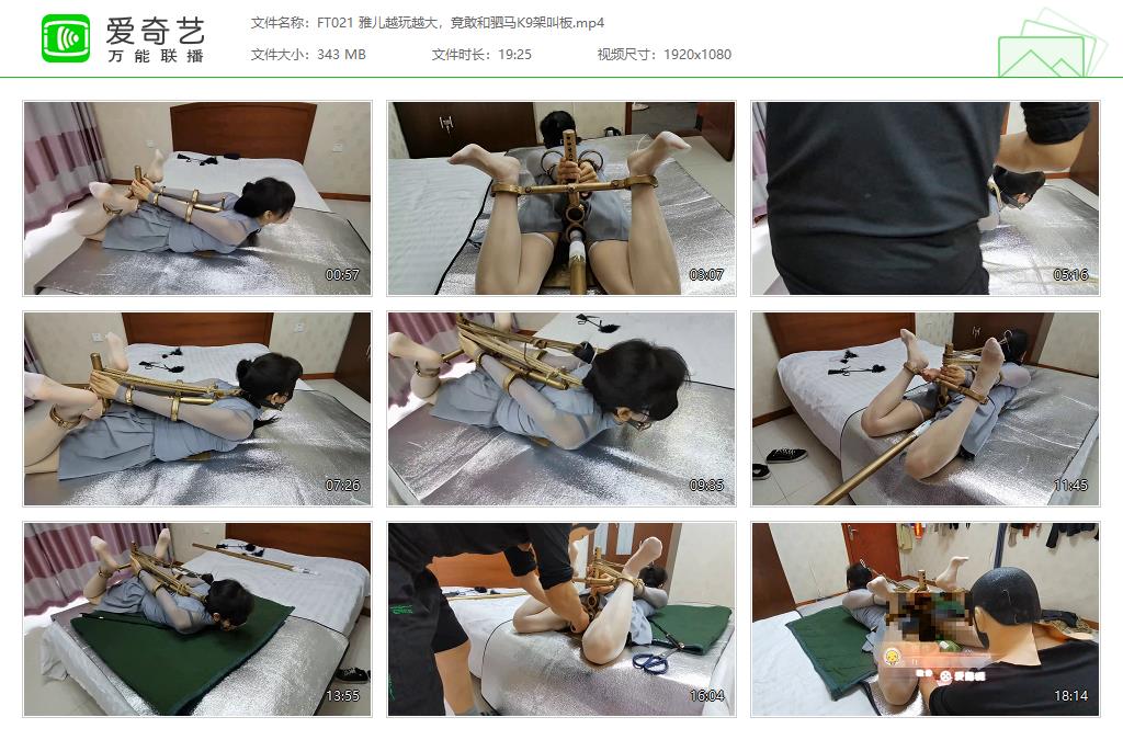 FT021 雅儿越玩越大，竟敢和驷马K9架叫板[20230412-145302990].jpg