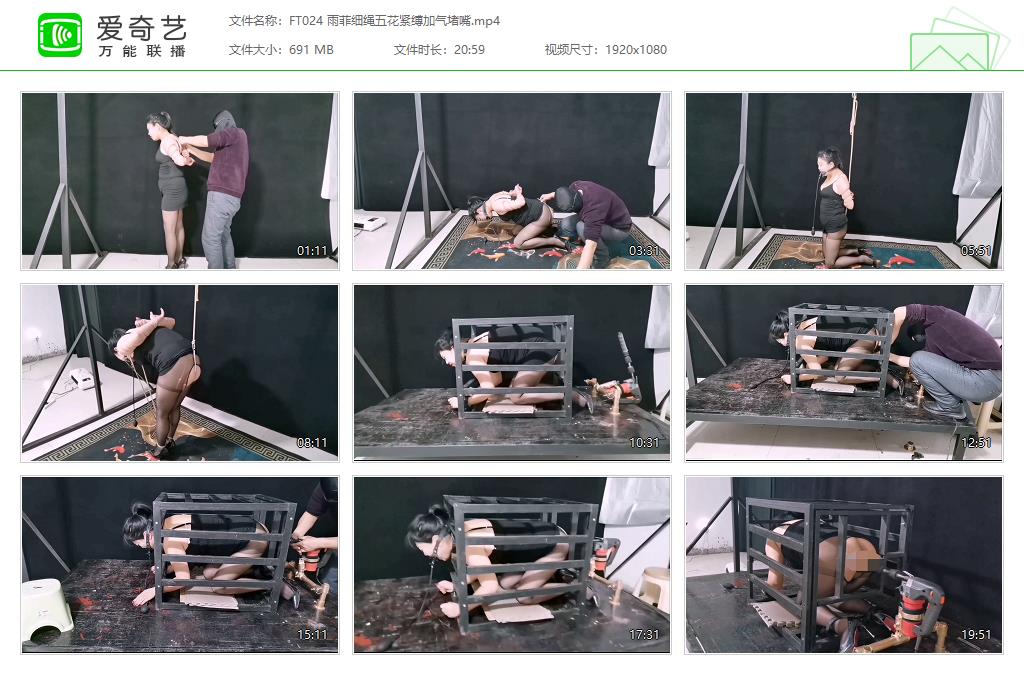 FT024 雨菲细绳五花紧缚加气堵嘴[20230412-145420328].jpg