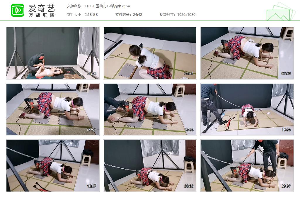 FT031 玉仙儿K9架拘束[20230412-145735956].jpg