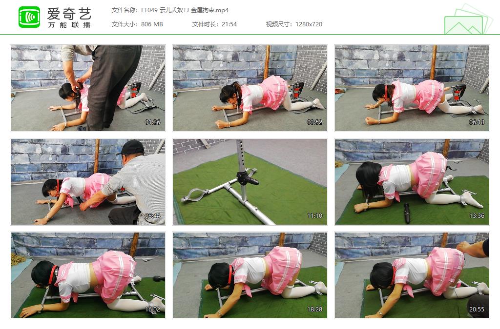 FT049 云儿犬奴TJ 金属拘束[20230412-150438448].jpg