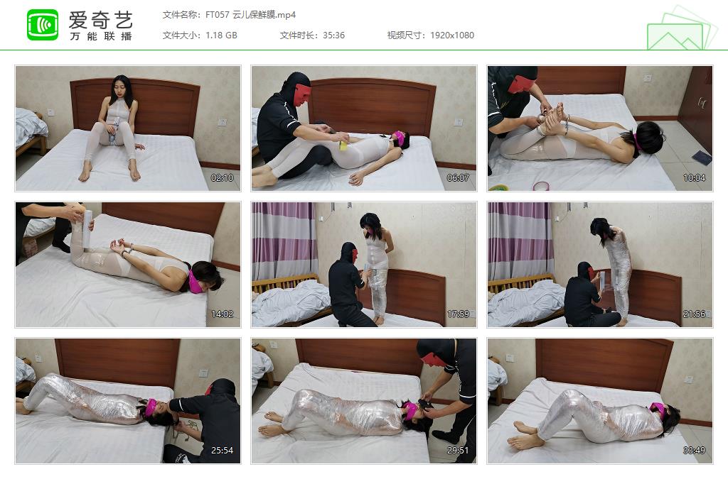 FT057 云儿保鲜膜[20230413-134426467].jpg