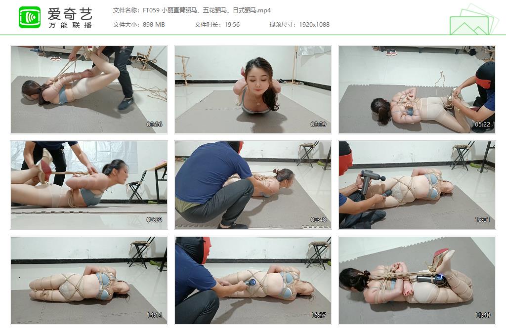 FT059 小丽直臂驷马、五花驷马、日式驷马[20230413-134506125].jpg