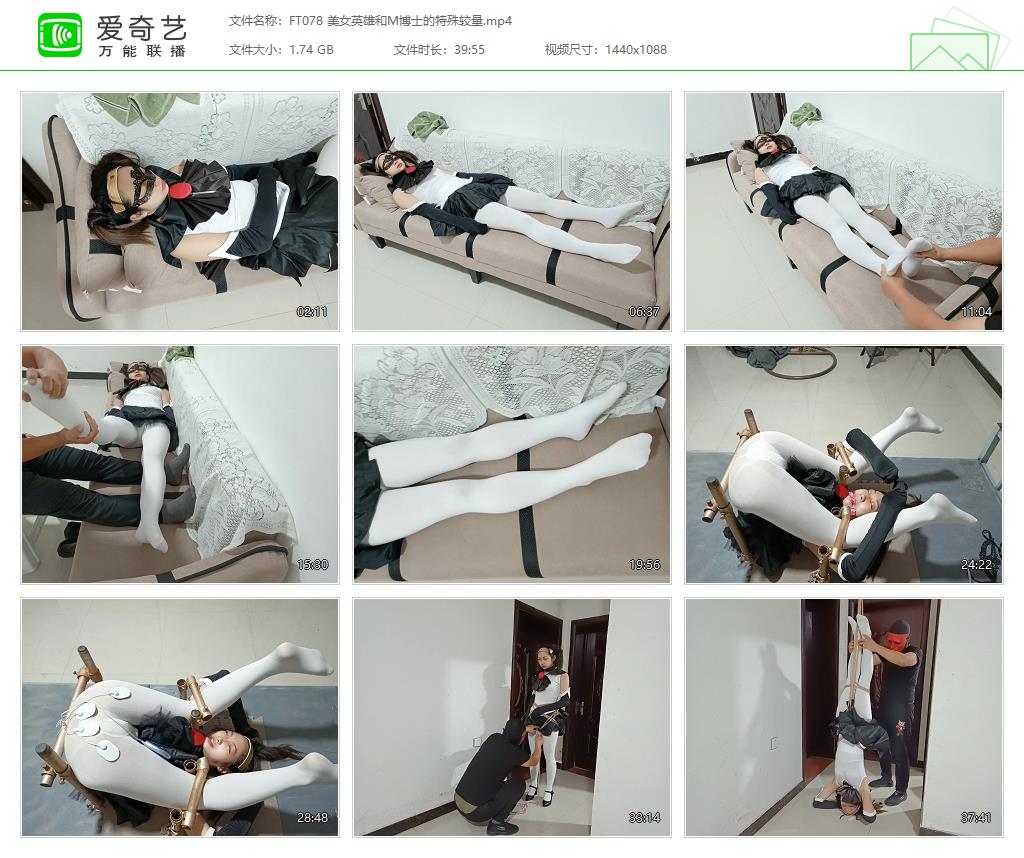 FT078 美女英雄和M博士的特殊较量[20230413-135203616].jpg