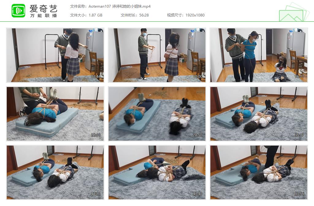 Aoteman107 诗诗和她的小姐妹[20230325-123810341].jpg