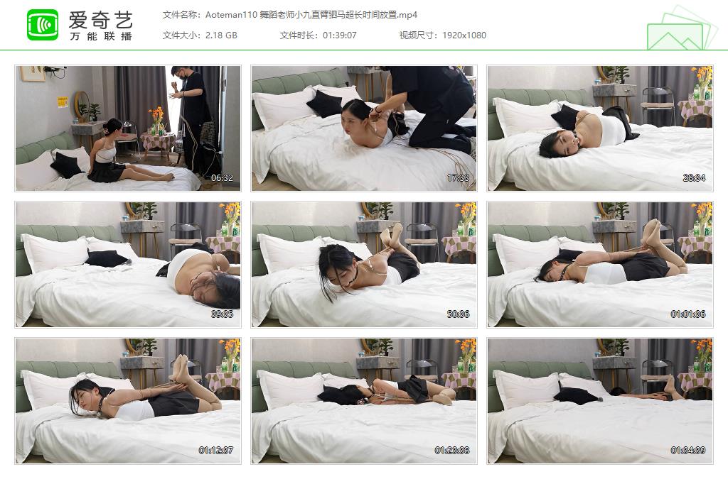 Aoteman110 舞蹈老师小九直臂驷马超长时间放置[20230325-123848730].jpg