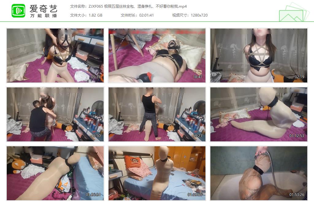 ZJXF065 极限五层丝袜全包、湿身挣扎、不好看你削我[20230414-135920830].jpg