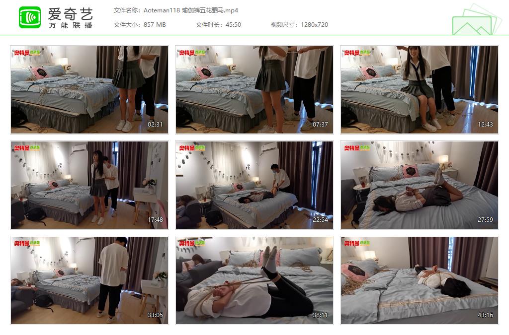 Aoteman118 瑜伽裤五花驷马[20230325-124119826].jpg