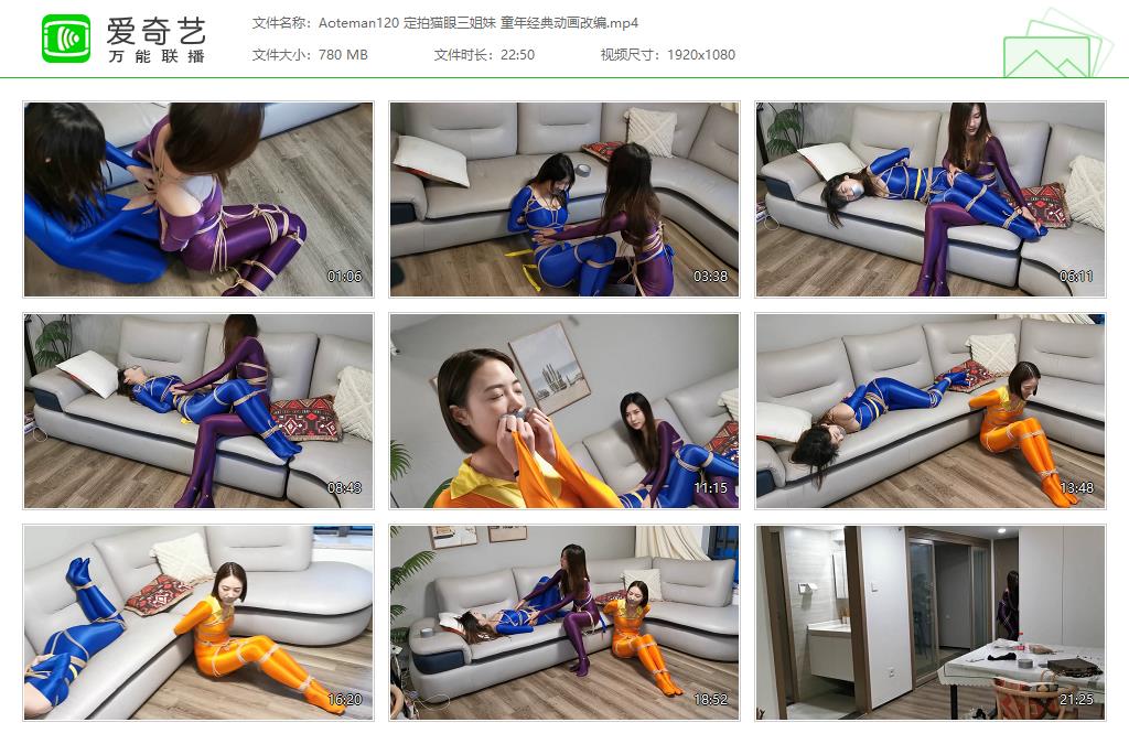 Aoteman120 定拍猫眼三姐妹 童年经典动画改编[20230325-124207971].jpg