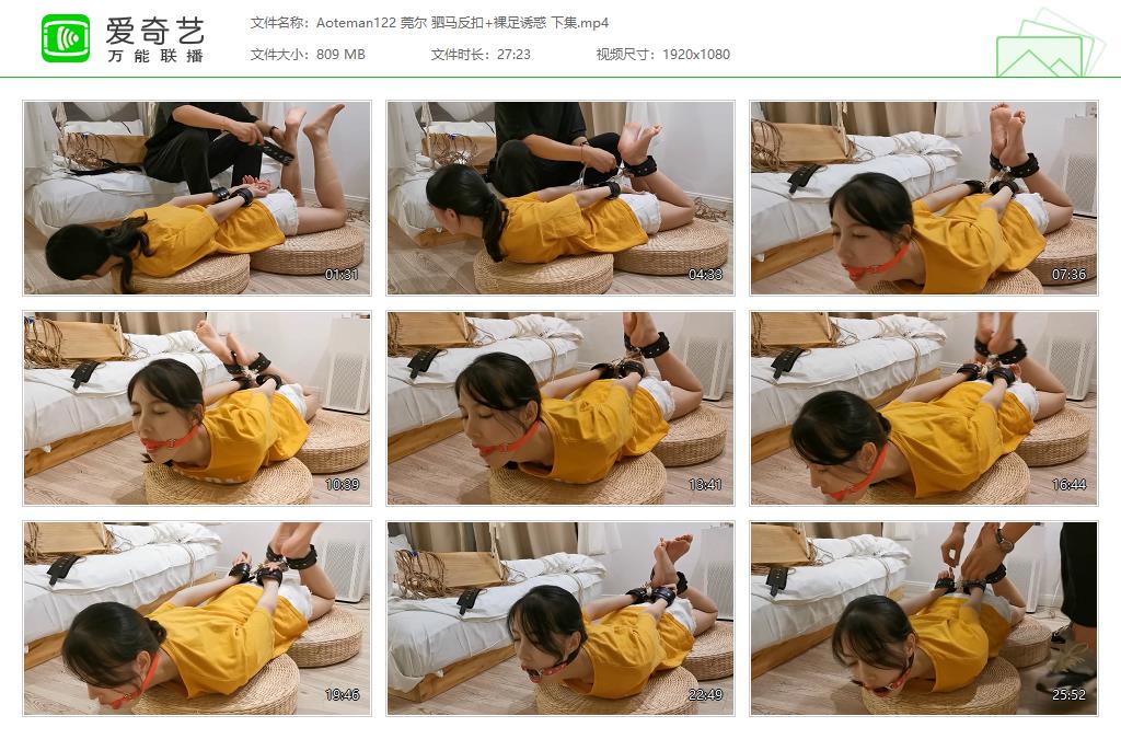 Aoteman122 莞尔 驷马反扣 裸足诱惑 下集[20230413-131602481].jpg