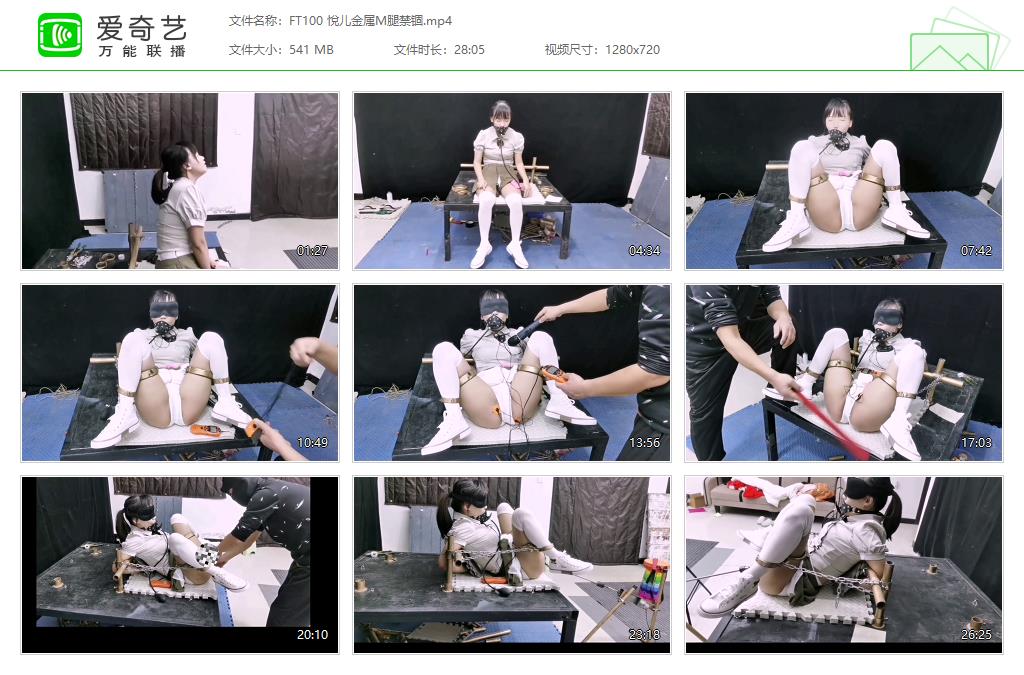 FT100 悅儿金属M腿禁锢[20230415-11550611].jpg