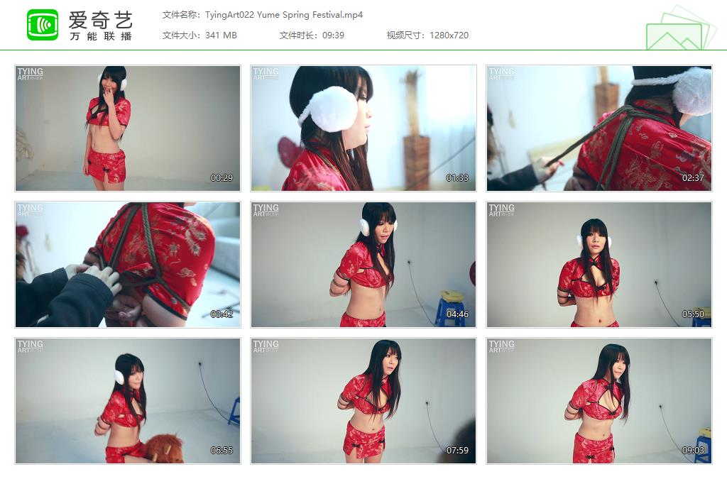 TyingArt022 Yume Spring Festival[20230416-144018797].jpg