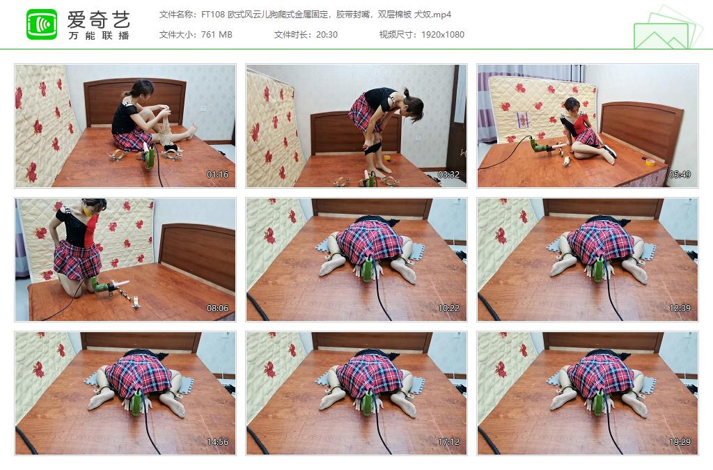 FT108 欧式风云儿狗爬式金属固定，胶带封嘴，双层棉被 犬奴[20230415-115826775].jpg