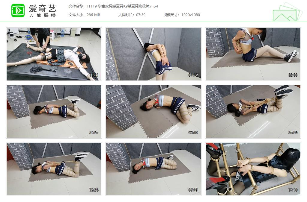 FT119 学生奴绳缚直臂K9架直臂终极片[20230415-120304264].jpg