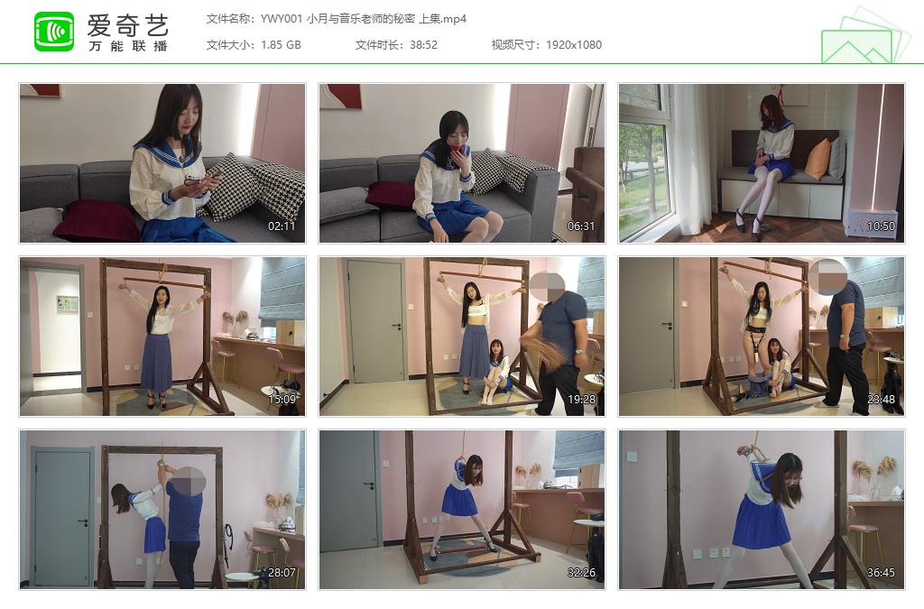 YWY001 小月与音乐老师的秘密 上集[20230417-154155835].jpg