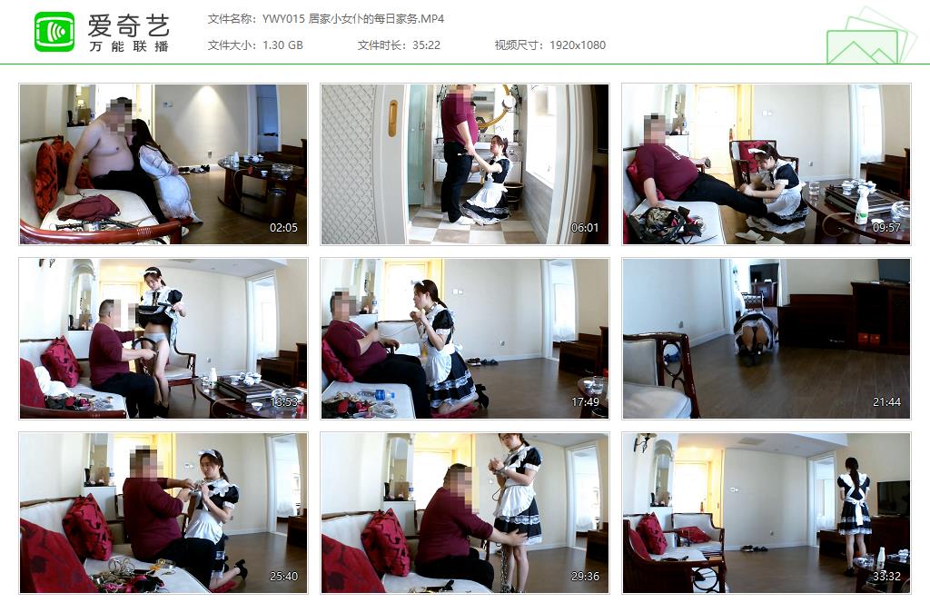 YWY015 居家小女仆的每日家务[20230417-154650650].jpg