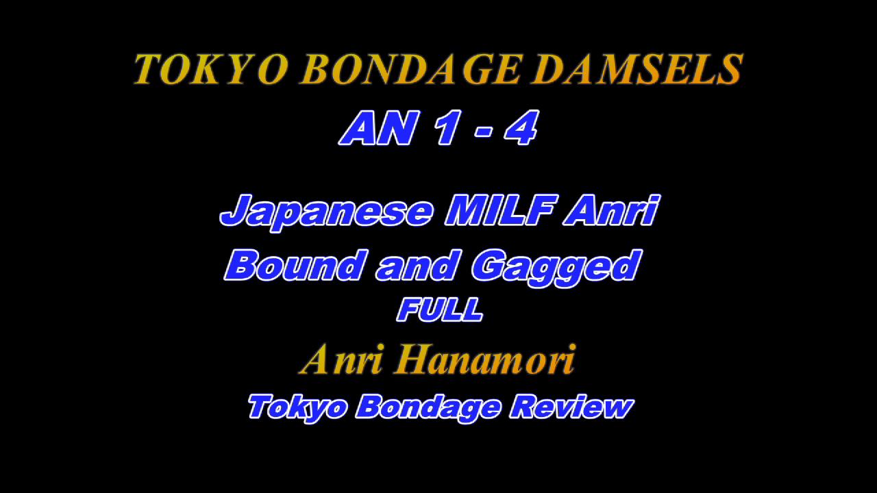 Tokyo Bondage Damsels 001_AN1-4 花守杏里[00-00-01][20230418-151935616].jpg