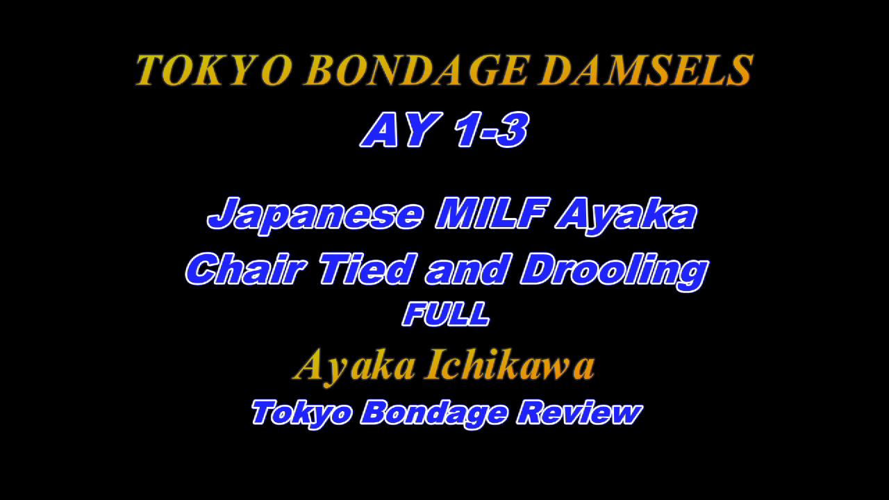 Tokyo Bondage Damsels 002_AY1-3 美咲あかり[00-00-02][20230418-15194831].jpg