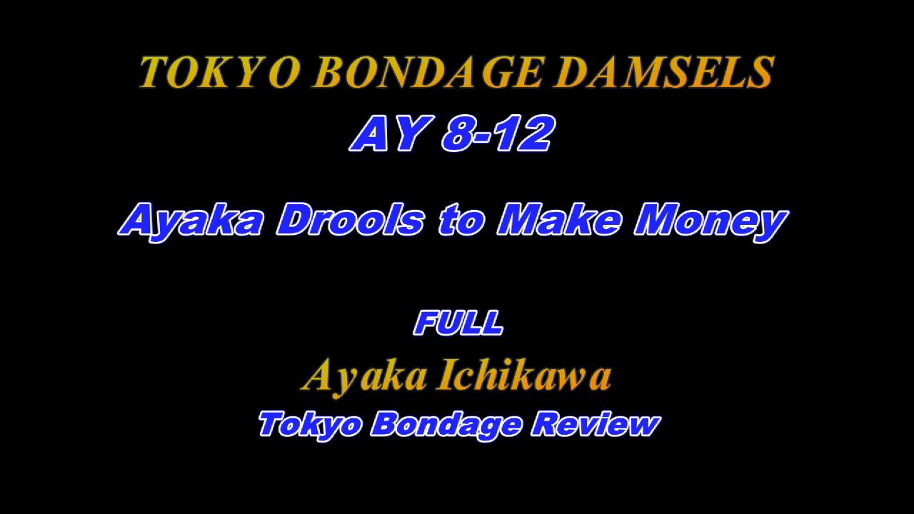 Tokyo Bondage Damsels 005_AY8-12 美咲あかり[00-00-01][20230418-152018314].jpg