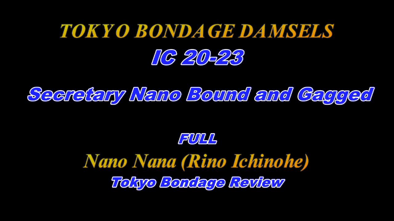 Tokyo Bondage Damsels 016_IC20-23 一戸梨乃[00-00-01][20230418-152205992].jpg