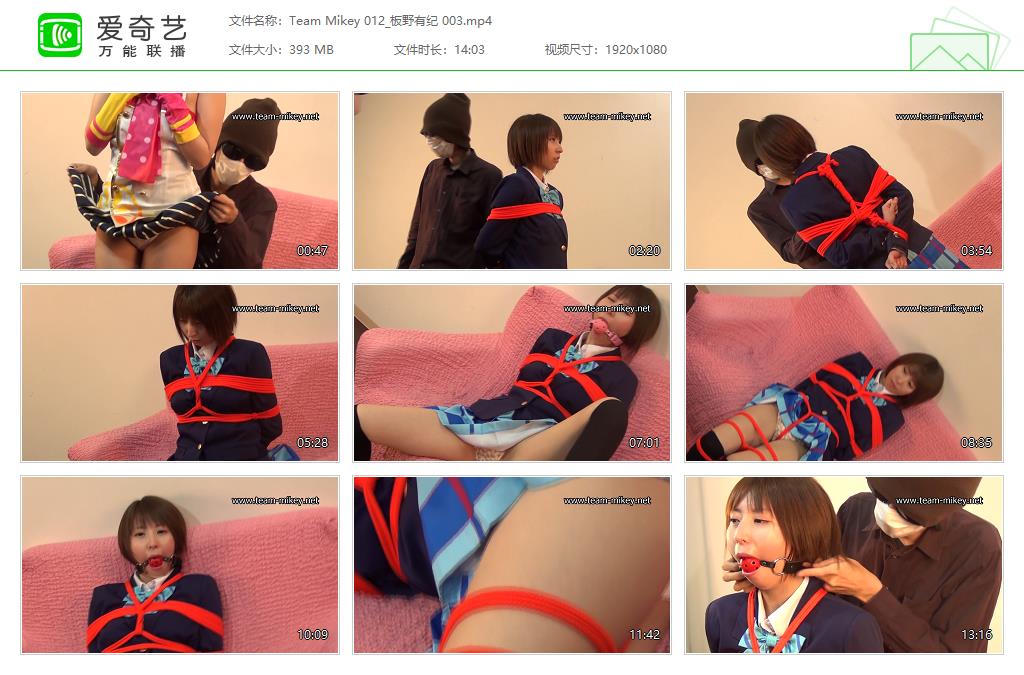 Team Mikey 012_板野有纪 003[20230418-232322617].jpg