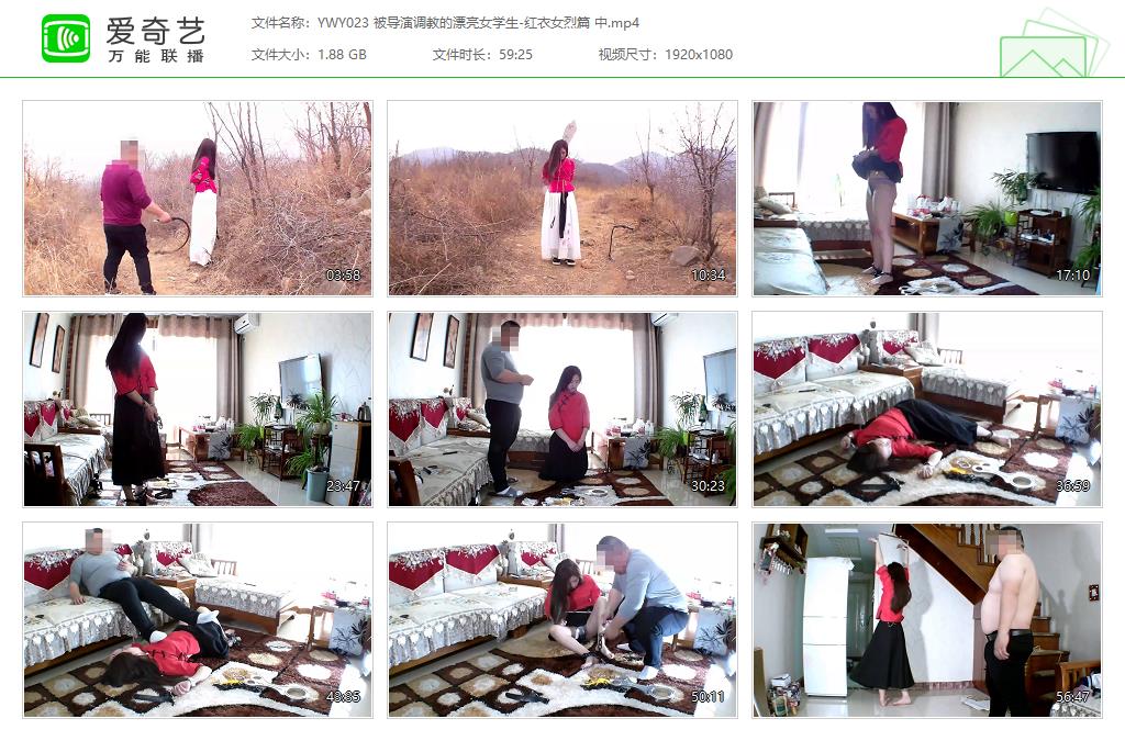 YWY023 被导演调教的漂亮女学生-红衣女烈篇 中[20230421-124822488].jpg