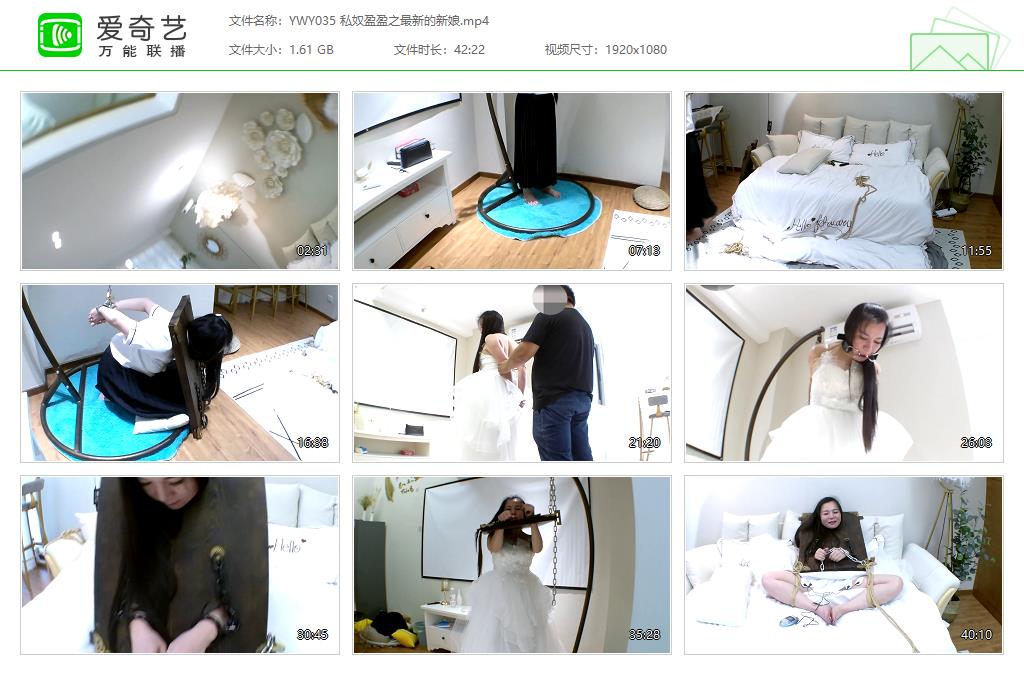 YWY035 私奴盈盈之最新的新娘[20230421-125115659].jpg