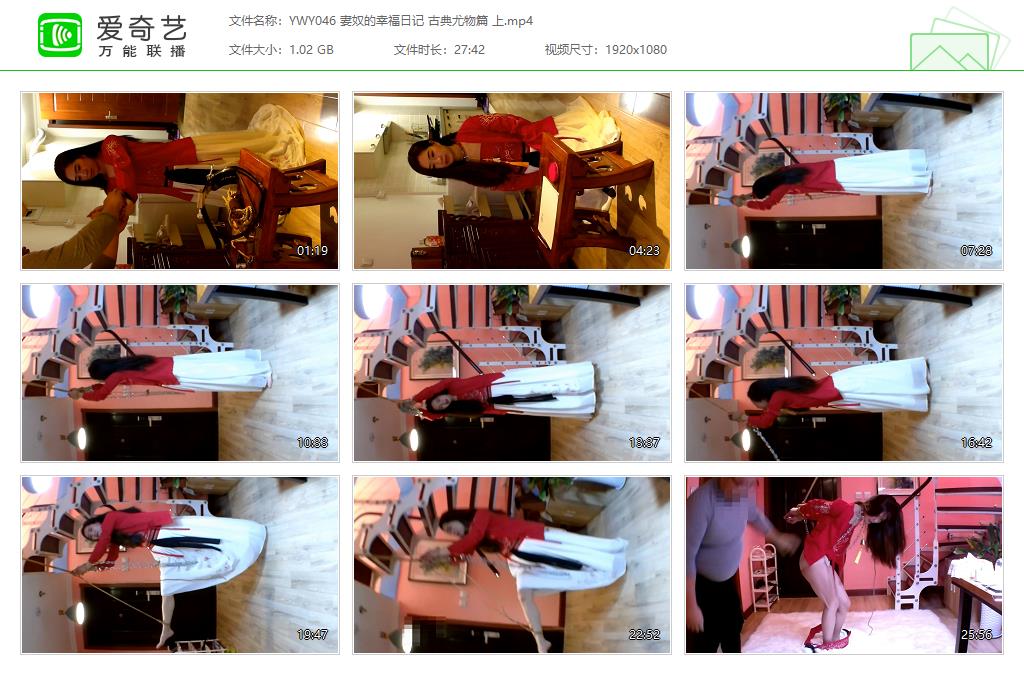 YWY046 妻奴的幸福日记 古典尤物篇 上[20230421-125442838].jpg