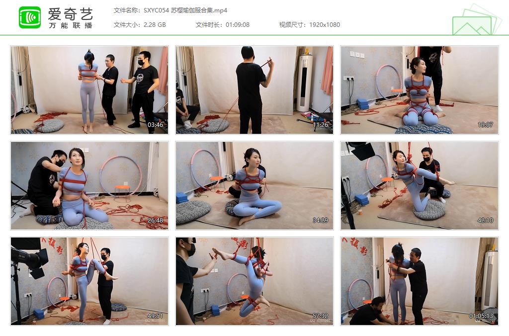 SXYC054 苏樱瑜伽服合集[20230410-145111506].jpg
